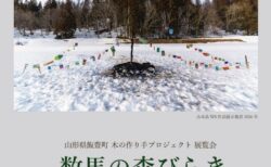 キービジュアル