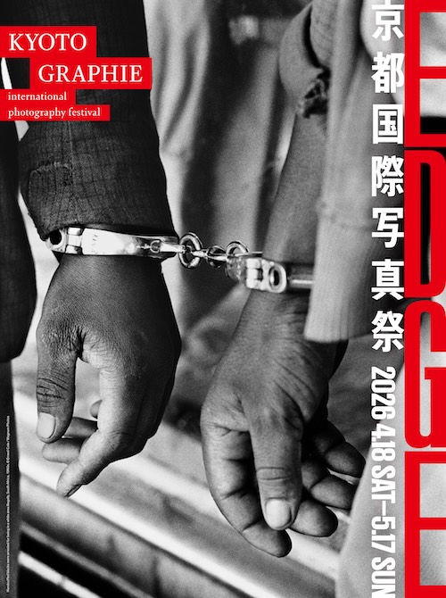 W'UP ★4月18日~5月17日 KYOTOGRAPHIE 京都国際写真祭 2026 京都国際写真祭(京都市内)