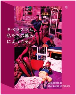 キービジュアル