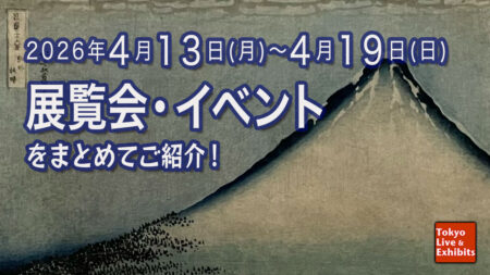 イメージバナー